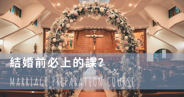 marriage preparation course